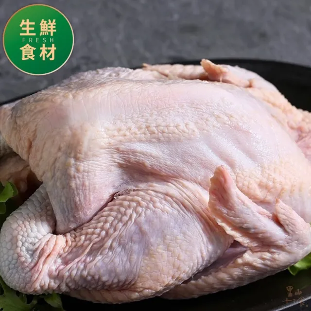 【里山十二食】台灣紅羽小春雞-2隻組(1000g±10%/隻)