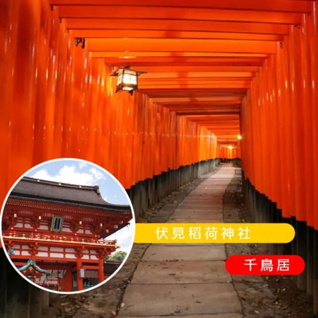 兩晚京都.和服體驗.宇治平等院.清水寺.奈良東大寺.金閣寺.京都相撲鍋.燒肉吃到飽