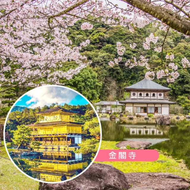 兩晚京都.和服體驗.宇治平等院.清水寺.奈良東大寺.金閣寺.京都相撲鍋.燒肉吃到飽