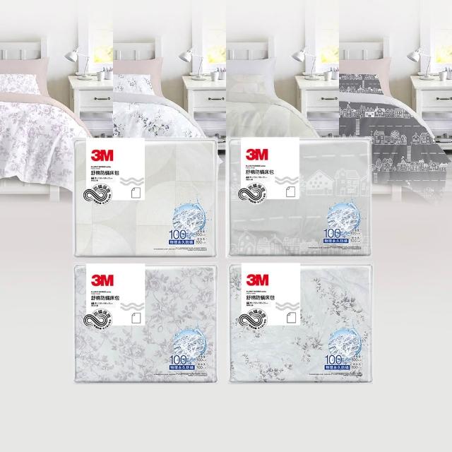 【3M】新一代純棉防蹣印花床包-雙人(4款花色)