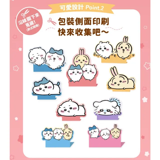 【Injoyyi 幸福物語】吉伊卡哇 成人平面醫用口罩5盒組 50入/盒(一盒五色 Q萌壓紋非印刷)