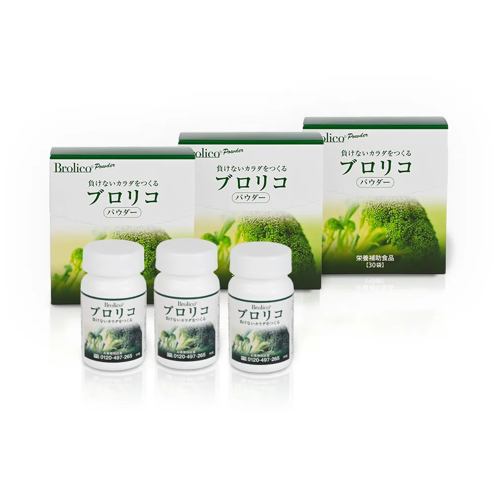 【BROLICO 保綠康】日本原裝綠花椰菜多醣體-錠狀3入(身體保護力、好眠、加速代謝)