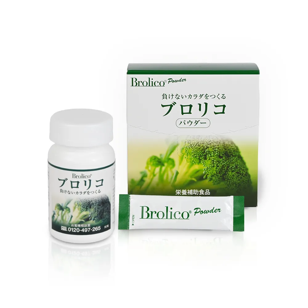 【BROLICO 保綠康】日本原裝綠花椰菜多醣體(身體保護力、好眠、加速代謝)