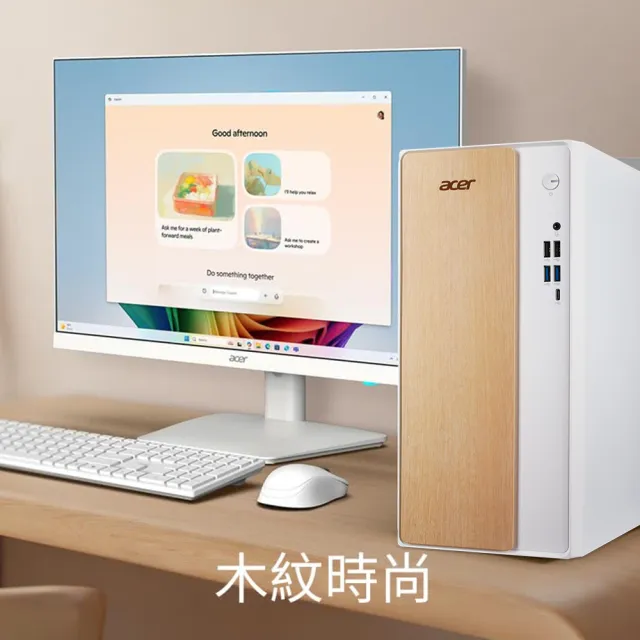 【Acer 宏碁】+Office2024企業版★Core5-210H 八核電腦(TC102/16G/512G/W11H)