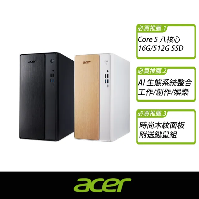【Acer 宏碁】+Office2024企業版★Core5-210H 八核電腦(TC102/16G/512G/W11H)