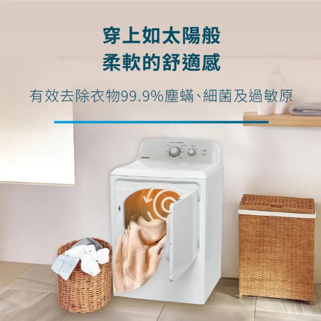【GE 奇異】mabe美寶18公斤美式桶裝瓦斯型直立式乾衣機(SMG26N5MNBAB0)