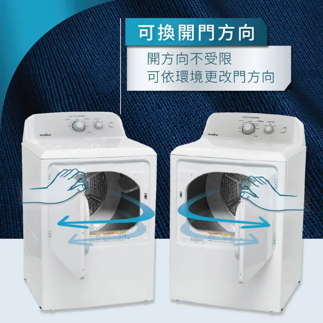 【GE 奇異】mabe美寶18公斤美式桶裝瓦斯型直立式乾衣機(SMG26N5MNBAB0)