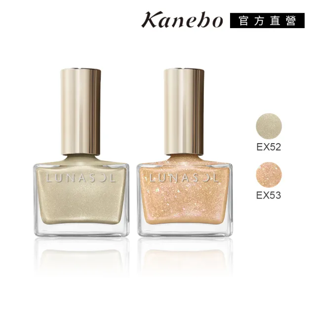 【Kanebo 佳麗寶】LUNASOL 晶巧凝色指采 12mL*(多色任選)