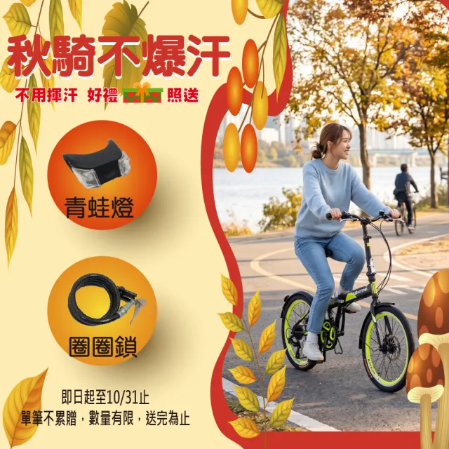 【HUB & DYNE】700C鋁合金彎把公路車-百分百組裝(腳踏車)