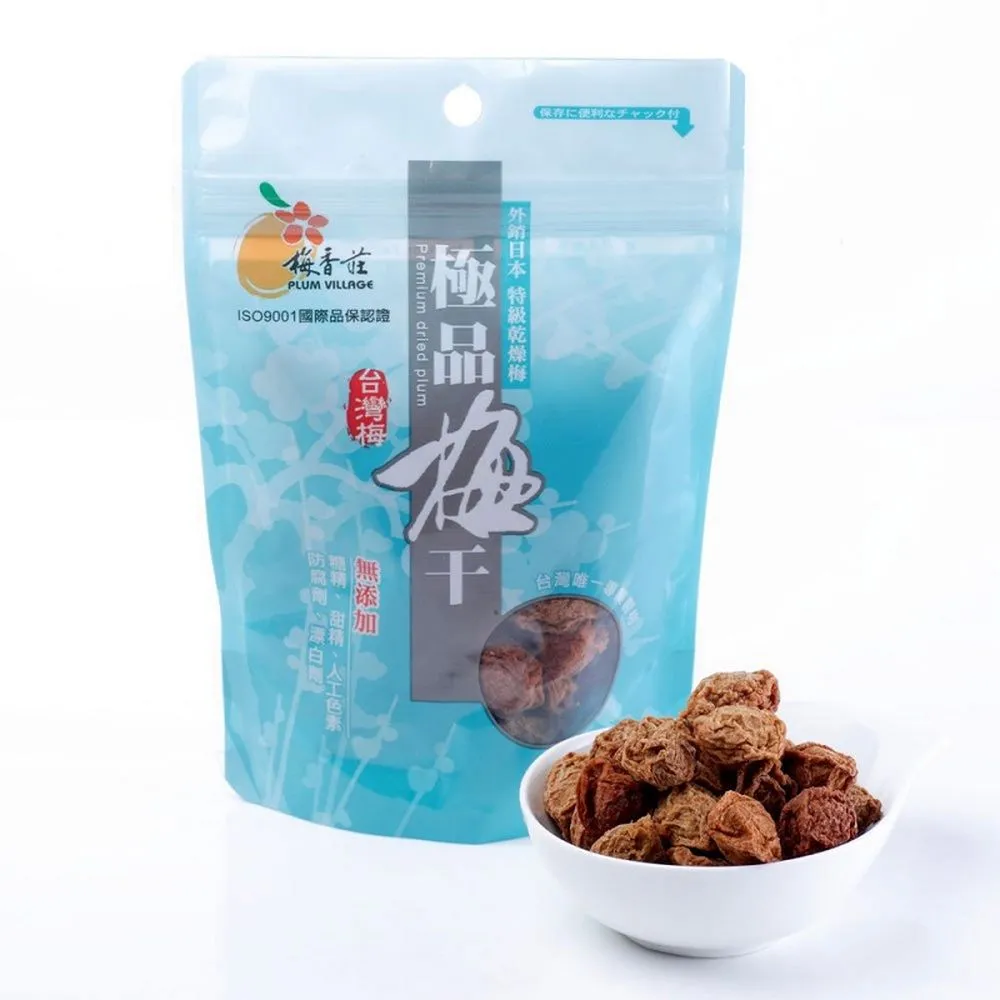 極品梅干(有籽全素)