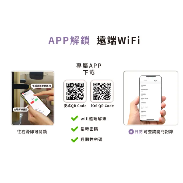 【HITACHI 日立】逸系列 旗艦級七合一推拉式電子鎖(兒童安全鎖/3D人臉/掌靜脈/全彩微光貓眼)HIT-FY10-T
