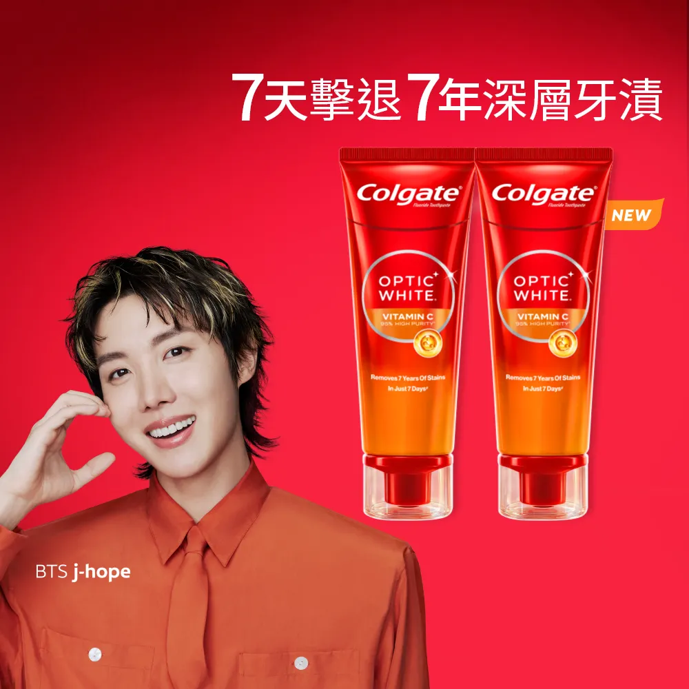 【Colgate 高露潔】OPTIC WHITE光感白高純度維他命C美白牙膏80gx2入(新上市)