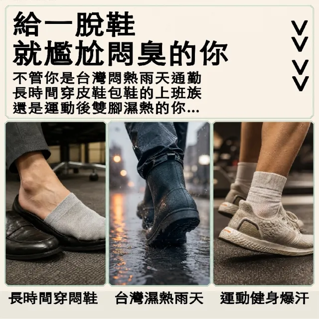 【UXUAN LAB 優選生醫】足月清新組合｜腳氣掰足清新噴霧*2瓶＋足清新泡腳錠8入