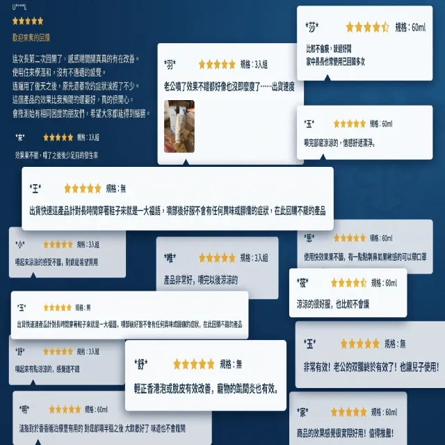 【UXUAN LAB 優選生醫】足月清新組合｜腳氣掰足清新噴霧*2瓶＋足清新泡腳錠8入