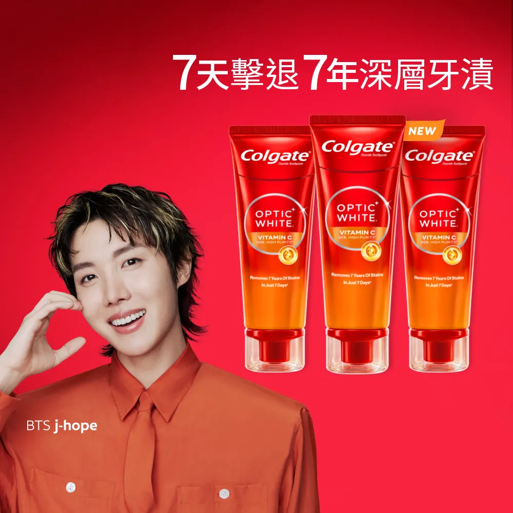 【Colgate 高露潔】OPTIC WHITE光感白高純度維他命C美白牙膏80gx3入(新上市)