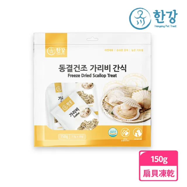 【漢江】極鮮凍乾零食-鱈魚/鮪魚/扇貝(韓國進口、天然凍乾鮮食、貓狗零食、綜合海鮮)