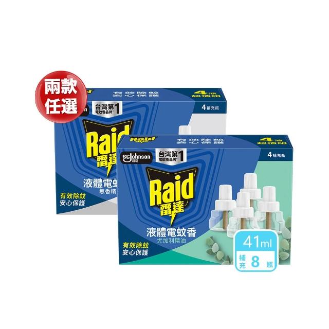 【雷達】超智慧薄型液體電蚊香補充瓶(無臭無味/尤加利 41ml一盒共4瓶)