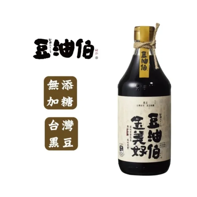 【豆油伯】缸底美好二入禮盒-2盒共4入-禮盒顏色隨機(缸底醬油500mlx2+美好醬油500mlx2)  送禮首選