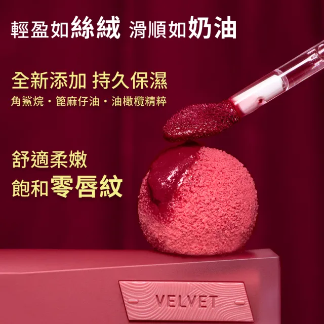 【3CE】極致絲絨柔霧唇釉(唇釉/唇蜜/口紅/護唇蜜/潤唇/霧面唇釉/持妝唇彩)