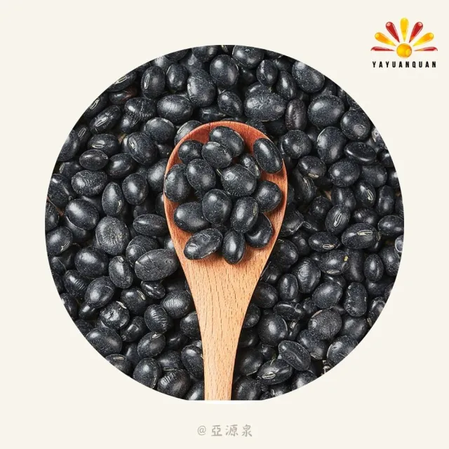 【亞源泉】有機青仁黑豆 800g/包 有機黑豆 豆中之王 5入組