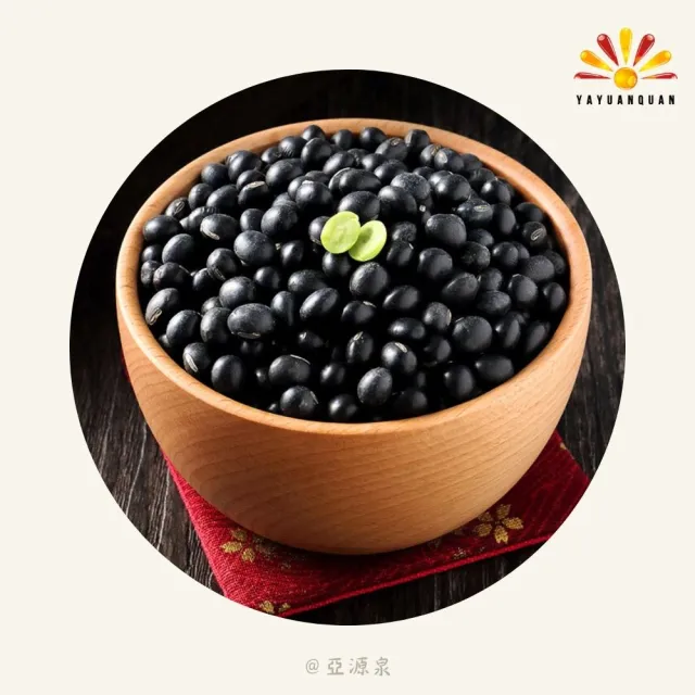 【亞源泉】有機青仁黑豆 800g/包 有機黑豆 豆中之王 5入組