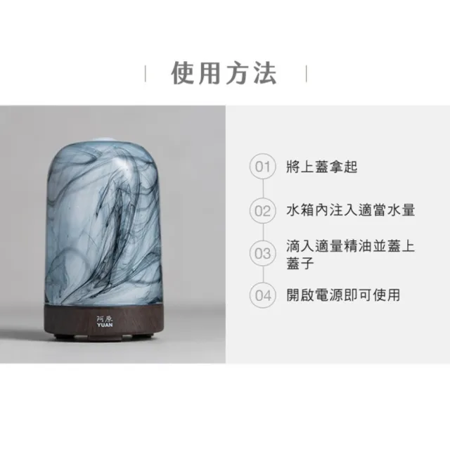 【阿原】檜木精油10mL+水氧機(森林芬多精)