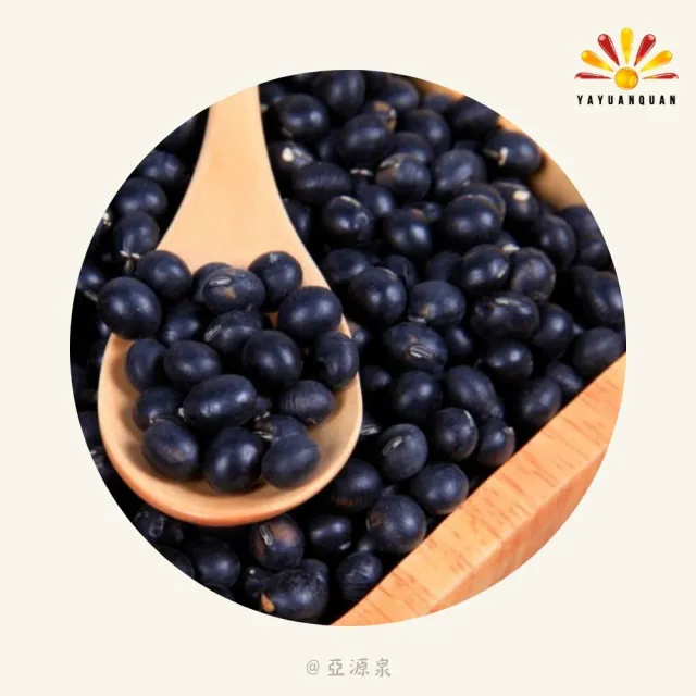 【亞源泉】有機青仁黑豆 800g/包 有機黑豆 豆中之王 10入組