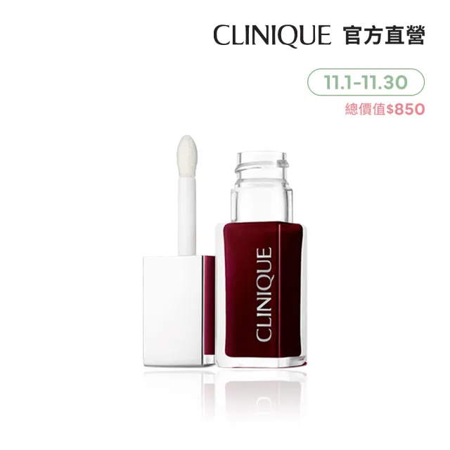 【CLINIQUE 倩碧】BLACK HONEY植萃唇頰修護油7ml