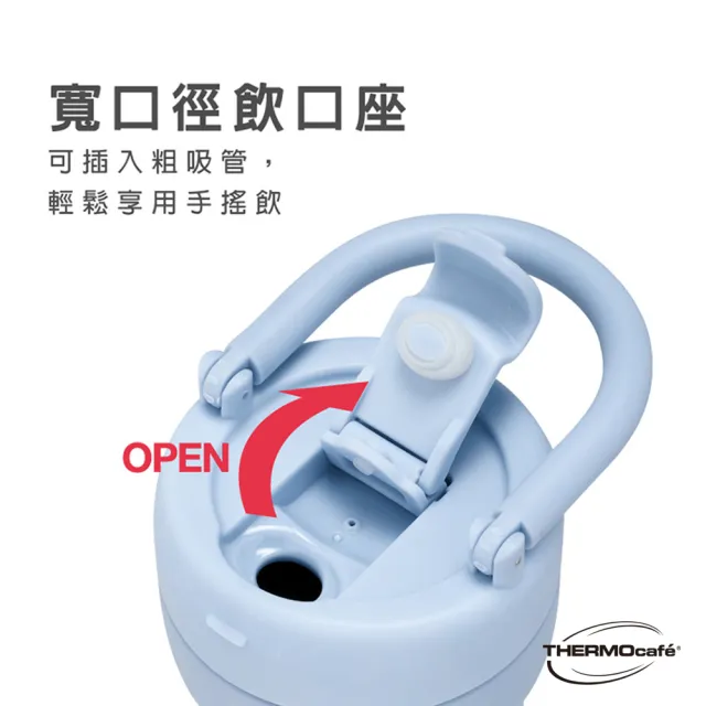 【THERMOcafe 凱菲】買1送1_mo獨家可提式寬口徑陶瓷塗層保溫瓶ml(TCHB-720S)