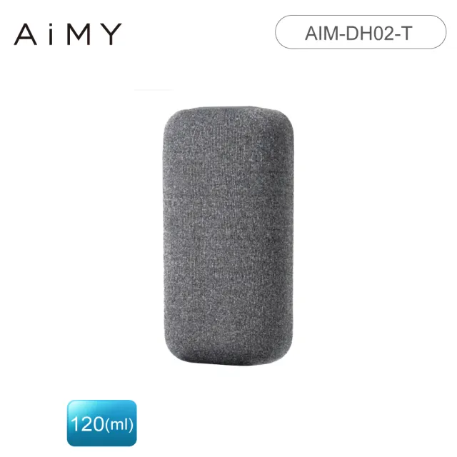 【AIMY】綠能炭矽除濕石 AIM-DH02-T 除濕石*1顆(無還原座) 日本設計/台灣製造