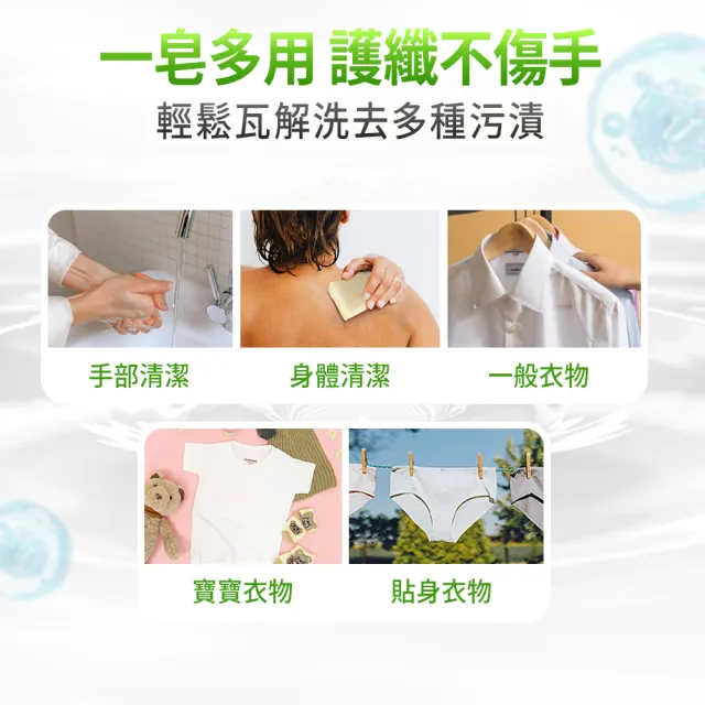 【Dalli德國達麗】純植物油親膚抗敏洗衣皂125gx3入(手洗/寶寶衣物/貼身衣物/家事皂)