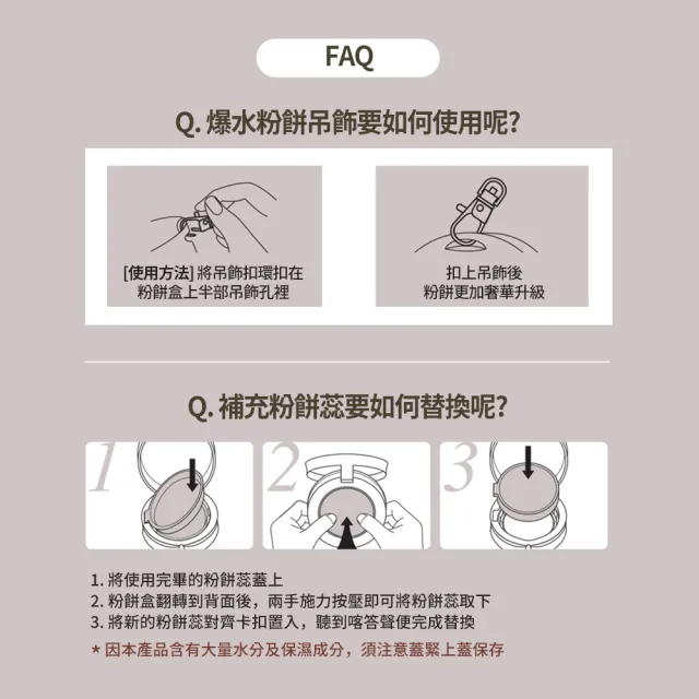 【AGE20】極光星燦彈力爆水粉餅（14g）1空殼+2粉蕊／BE-21亮白色(SPF50+/PA++++/台灣總代理)