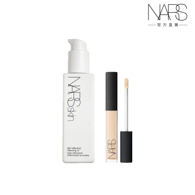 【NARS】官方直營 輕卸無瑕保養組(裸光賦活透亮卸妝油+妝點甜心遮瑕蜜) 新品上市