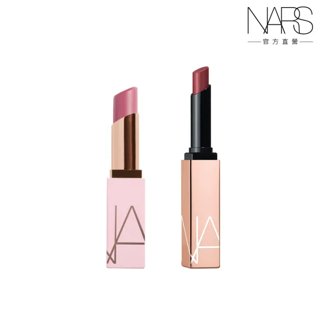 【NARS】官方直營 激情過後唇膏全新超值組(嫩唇膏+水光唇膏)