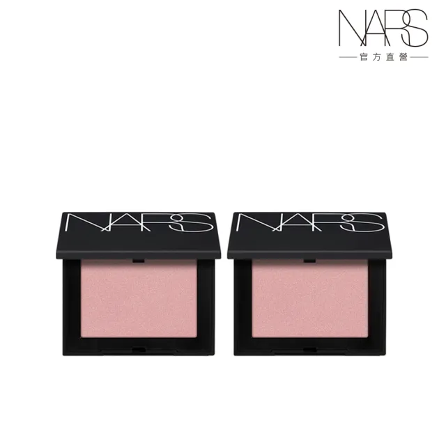【NARS】官方直營 炫色腮紅閨密組(炫色腮紅*2)