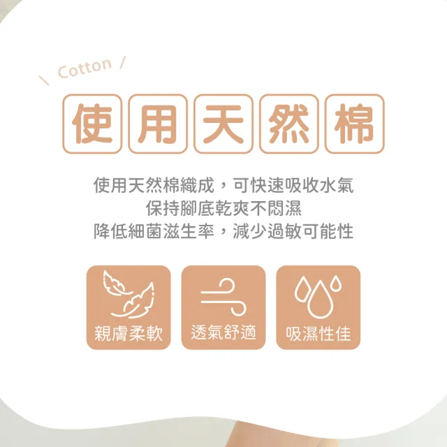【VOLA 維菈】女襪 百搭動物滿版襪 襪子 中筒襪 棉襪 MIT 台灣製造 長襪 韓風