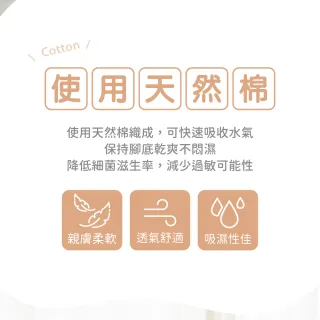 【VOLA 維菈】韓系中筒襪 中統襪 韓系襪 棉襪 MIT 台灣製造 短襪 韓風