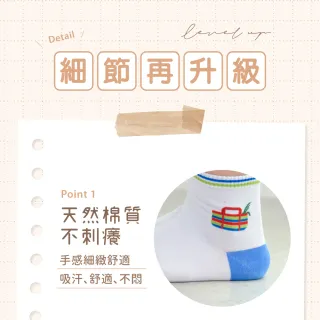 【VOLA 維菈】女襪 百搭立體圖襪 韓系中筒襪 中統襪 韓系襪 棉襪 MIT 台灣製造 長襪 韓風