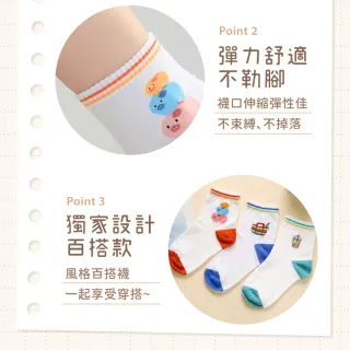 【VOLA 維菈】女襪 百搭立體圖襪 韓系中筒襪 中統襪 韓系襪 棉襪 MIT 台灣製造 長襪 韓風