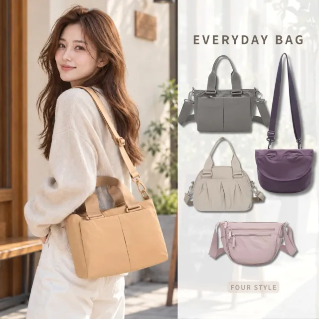 【Urban & Chic】防潑水尼龍斜背包｜輕量通勤兩用包｜日常通勤百搭款 (多款任選)