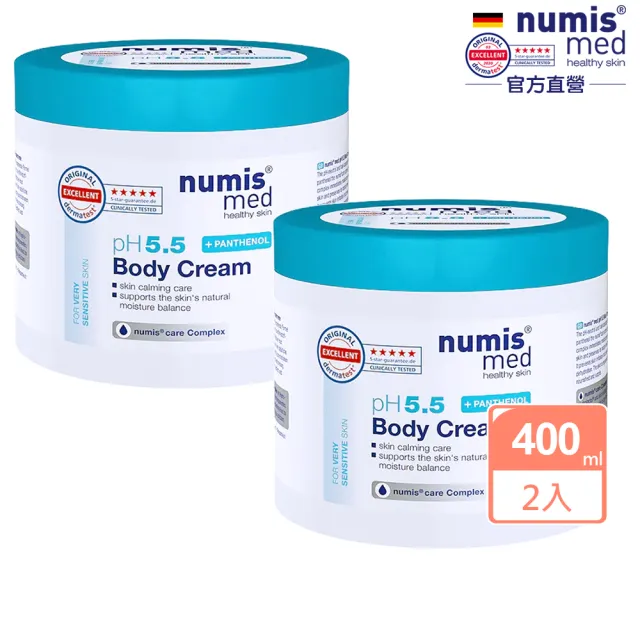 【Numis med 樂美思】pH5.5身體乳霜400mlx2入(總代理公司貨)