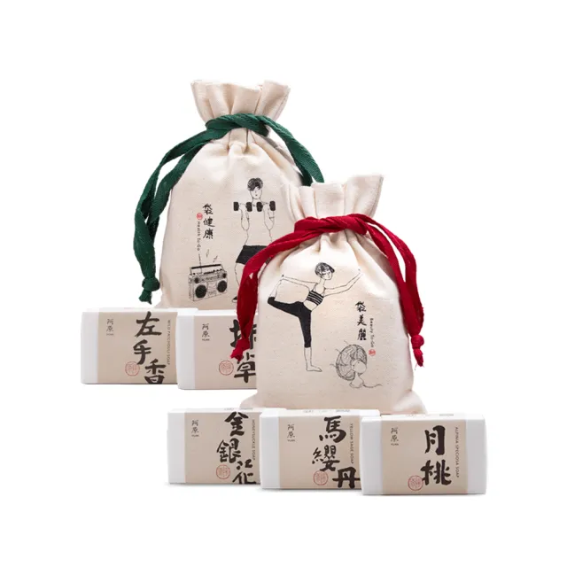 【阿原】袋美麗肥皂禮袋*1+袋健康肥皂禮袋*1(月桃皂+金銀花皂+馬纓丹皂+艾草皂+抹草皂+左手香皂)(送禮推薦)