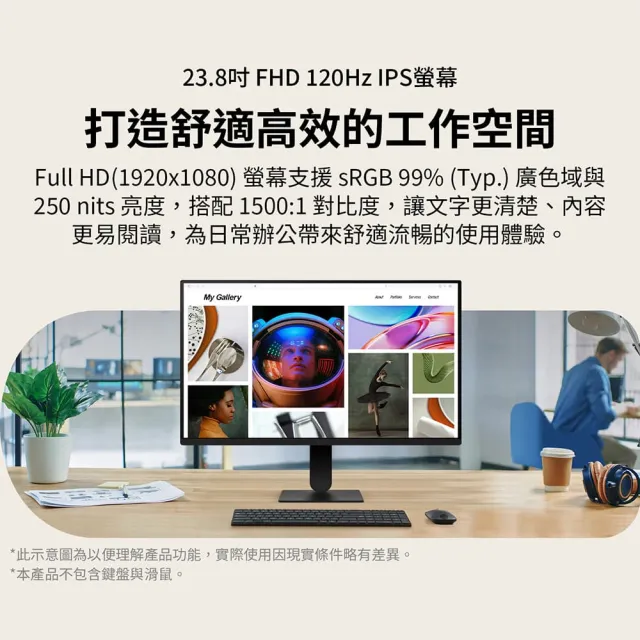【LG 樂金】24BF410B-B 24型 FHD 護眼螢幕 (IPS/120Hz/HDMI/1ms/動態同步)