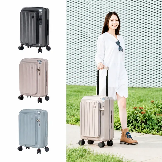 【NARECA】胖樽前開式旅箱 20吋 煞車輪 掀旅箱 前開式 大容量 可擴充 行李箱 旅行箱 登機箱 FATNANA-20