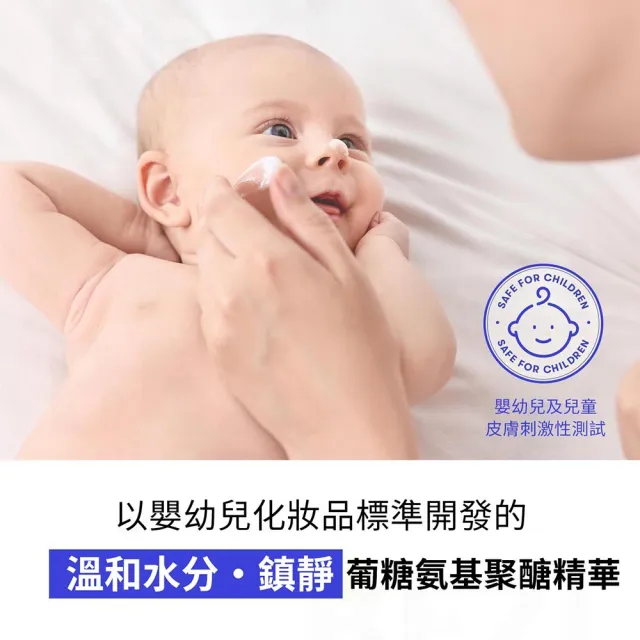 【VT】官方直營 益膚舒敏調理精華 100ml