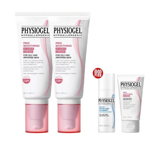 【PHYSIOGEL 潔美淨】安撫修護AI清透乳霜50ml_2入(乳霜/臉部保養)