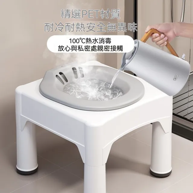 【AnDa 安達】免蹲坐浴盆老人洗屁股神器女士私處清洗男痔瘡前列腺浸泡器孕產婦