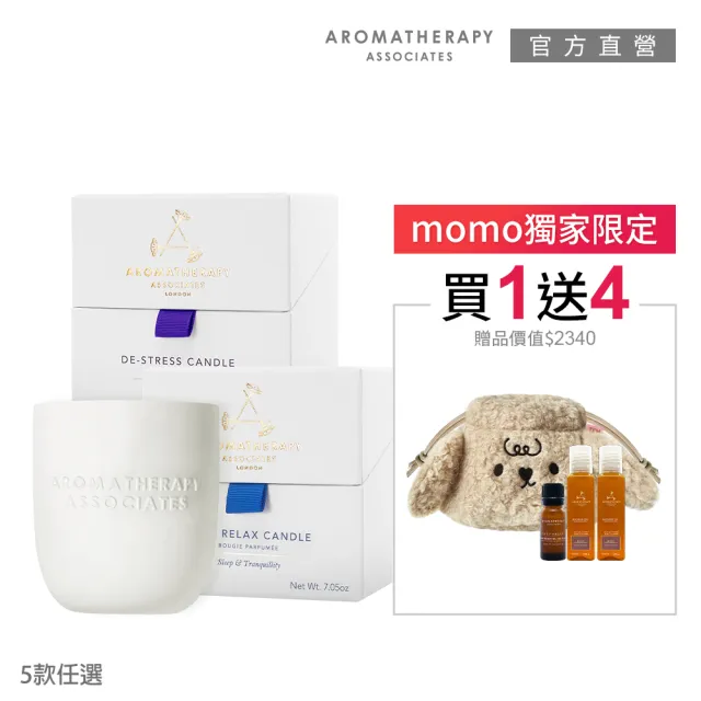 【AA 英國皇家芳療】香薰蠟燭+純香精油獨家限定組(香薰蠟燭200g+純香精油10mL+原木3C座)