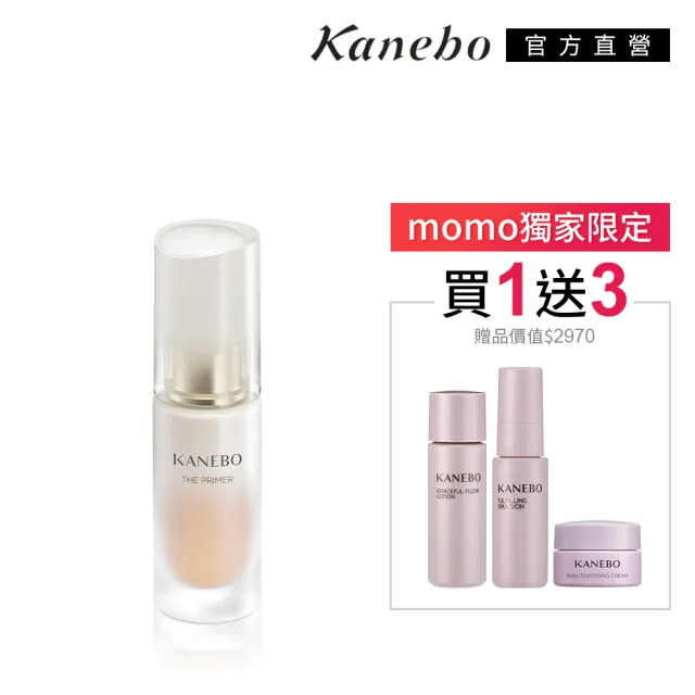 【Kanebo 佳麗寶】KANEBO 臻萃光采飾底乳 27mL (加贈萃齡3品組_大K)