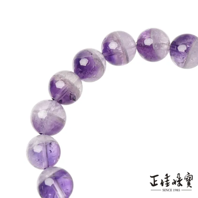 【正佳珠寶】紫水晶 高品聚寶盆紫晶 8.8-9.3mm 紫水晶手珠